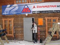 Прокат