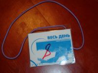 Ски-пасс