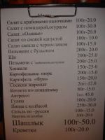 Цены