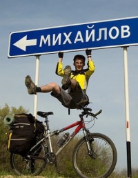 Аватар пользователя