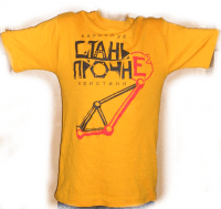 extreme.vsaratove.ru/images/news/maikasbf.gif