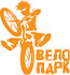 Выставка-Шоу «ВЕЛО ПАРК 2012»