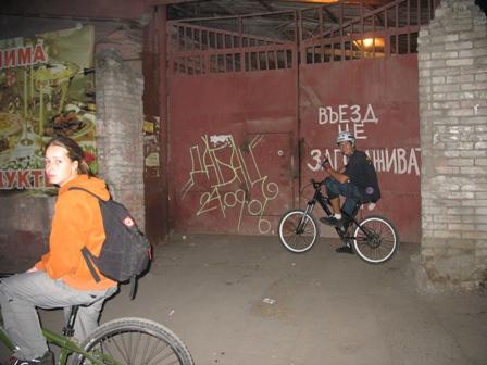 Вечер стрита 21.09.06г.