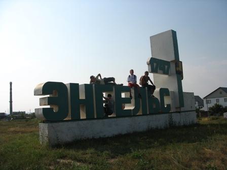 Озеро 07.08.06