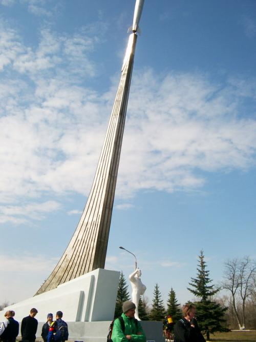 на месте