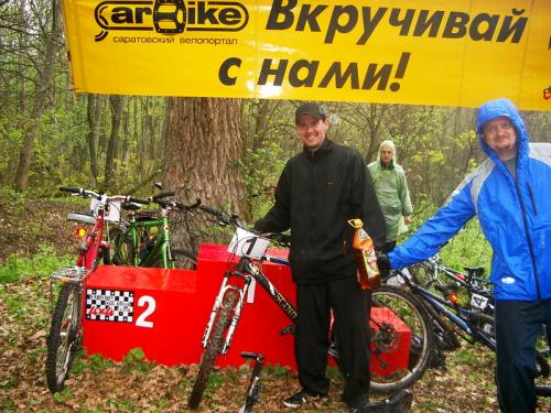 майское вело-трофи