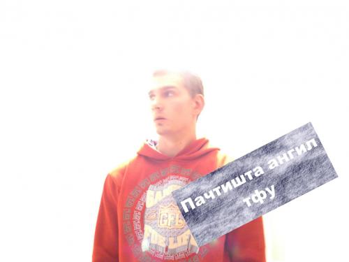 Без альбома