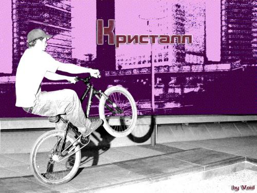 Без альбома